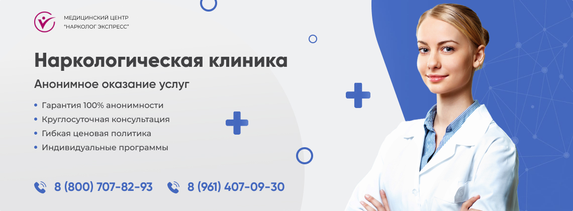наркологическая-клиника.jpg в районе Лианозово города Москвы | Нарколог Экспресс наркологическая-клиника.jpg в районе Лианозово города Москвы | Нарколог Экспресс